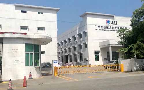 廣州蘭石技術開發 引領創新與產業升級